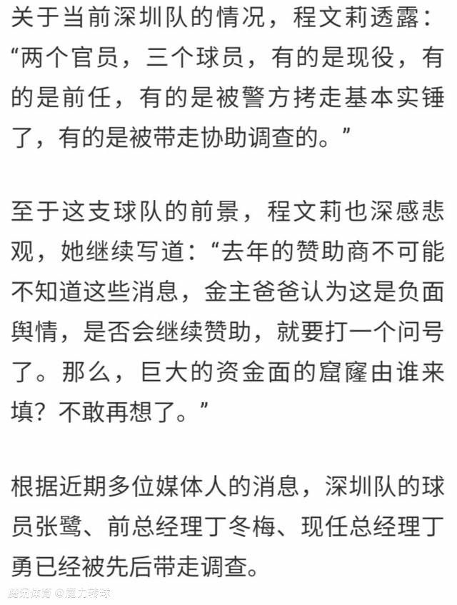 如果有球员离队的话，蓝军可以在转会市场上展示出一定的竞争力。